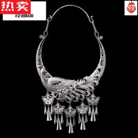 SNQP 银孔雀项圈 10075104003822