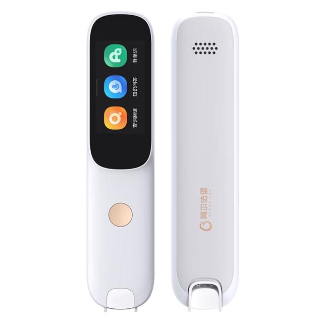 阿尔法蛋 D1s 英语点读翻 32GB 电子词典