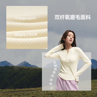 蕉下（beneunder）女士肌底打底衫女内搭显瘦纯色百搭可外穿修身女士长袖 【高弹透气】藕荷粉-亨利领 S