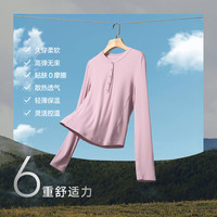 蕉下(beneunder)女士肌底打底衫女内搭显瘦纯色百搭可外穿修身女士长袖 【高弹透气】原露米-亨利领 2XL
