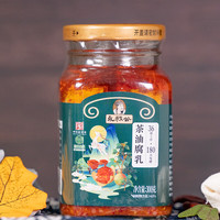 永叔公 茶油腐乳 300g 1瓶
