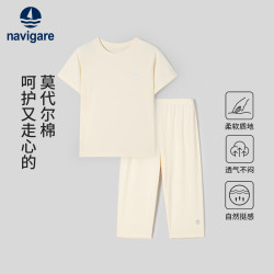 navigare 意大利小帆船 2 件套 睡衣 短袖+短裤 家居服 中大童
