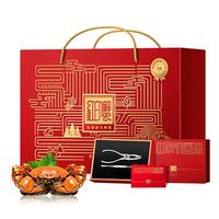 【礼券】红印蟹阳澄湖大闸蟹礼券3999型公蟹5.0两母蟹4.0两4对8只中秋螃蟹卡礼盒礼品卡
