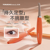 渲美 TouchBeauty 电烫睫毛卷翘器 TB-1859