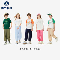 navigare 防蚊 儿童长裤8款可选