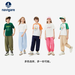 navigare 防蚊 儿童长裤8款可选