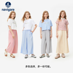 navigare 意大利小帆船儿童防蚊裤夏季中大童裤子女童天丝棉麻阔腿裤5 卡其