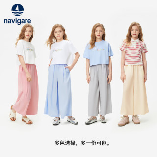 navigare 意大利小帆船儿童防蚊裤夏季中大童裤子女童天丝棉麻阔腿裤5 卡其