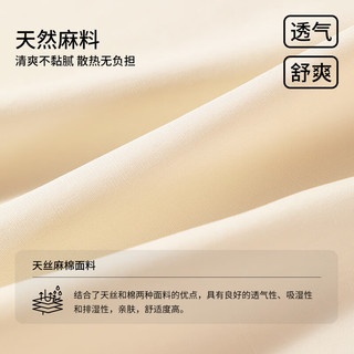 NAVIGARE意大利小帆船儿童防蚊裤夏季中大童裤子女童天丝棉麻阔腿裤5 【凉感防蚊】卡其 120