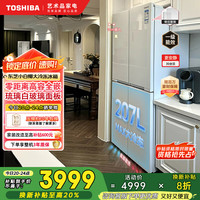 东芝 小白椰 高容全嵌系列 GR-RF543WI-PG1C5 风冷十字对开门冰箱 517L 琉璃白