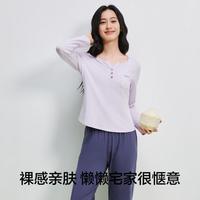有棵树 YOUKESHU 【超值出清】秋季女士长袖精梳棉亲肤V领睡衣家居服套装可外穿
