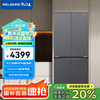 美菱 MeiLing）507升祥云锦十字门冰箱63.5cm超薄两侧零嵌入底部散热