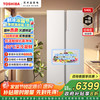 东芝 零嵌入式大容量自动开门家用制冰冰箱GR-RS573WI-PG1富士白 GR-RS573WI-PG1  玉芷纱