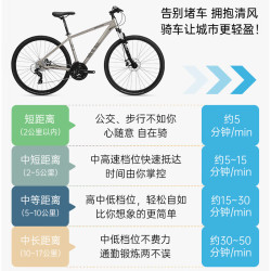 邦德富士达 邦德·富士达平把公路车铝合金内走线700c禧玛诺27速男女式成人青少年跑车 标准款钛合金银