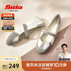 Bata 休闲玛丽珍2025春通勤娃娃百搭开车鞋58082AQ5 白灰 37
