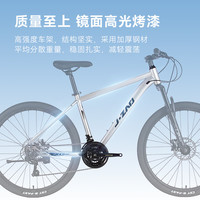 京东京造 XC200山地自行车禧玛诺21速机械碟刹成年人17寸玛瑙黑 XC200 高碳钢|玛瑙黑