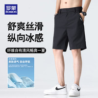 罗蒙(ROMON)五分裤男冰感亲肤柔顺商务休闲通勤风透气速干免烫短裤男 黑