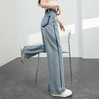 DEBRAND 秋季撞色阔腿裤女高腰宽松显瘦牛仔裤小个子垂感拖地直筒长裤子女