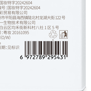  FIVE CEREAL'S/韩方五谷 持久留香72小时 美白身体乳
