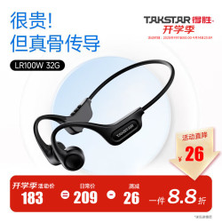 得胜 LR100W 骨传导耳机 蓝牙耳机 运动骑行不入耳跑步无线挂耳式超长续航 适用苹果华为VIVO安卓手机 耀夜黑储存版