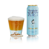  Würenbacher/瓦伦丁 德国 无醇小麦啤酒