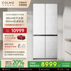 COLMO 北极星冰箱519升 家用双系统十字风冷冰箱 60cm纯平全嵌 自动制冰保鲜除菌冰箱 CRBUS519Z-C2 陨石灰