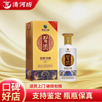 习酒 第四代 金质 53%vol 酱香型白酒 500ml 单瓶装