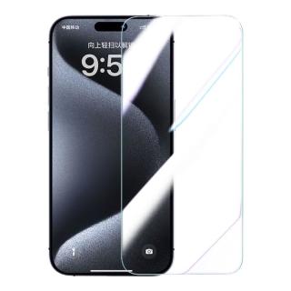 闪魔 适用iPhone 15 Pro/Pro Max/15 钢化膜 无尘舱自动除尘 防指纹