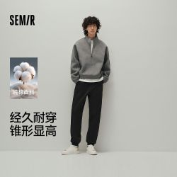 Semir 森马 男士休闲裤 宽松锥形裤 秋季新款