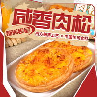 香中你 肉松披萨面包 438g 独立包装