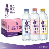 百亿补贴：Coca-Cola 可口可乐 纯悦苏打水风味饮品 450ml*15瓶