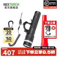 纳丽德 C61 无极调光高亮手电筒 磁吸强光工业手电筒 360度侧光照明手电筒