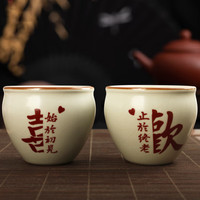 易信汝窑喜乐对杯喝茶杯陶瓷开片主人杯组合茶盏家用喝水杯功夫茶杯 2个鱼舞杯-喜杯+欢杯