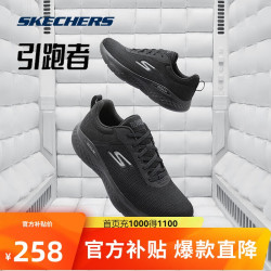 斯凯奇 引跑者Skechers舒适轻便休闲跑步鞋透气缓震软底网面运动男鞋 全黑色/BBK 43