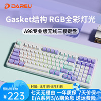 达尔优 A98专业版键盘三模机械键盘