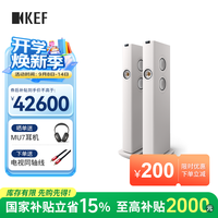 KEF LS60 Wireless 无线HiFi音箱