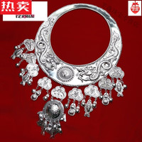 SNQP 苗族侗族彝族土家族演出服项链苗银头饰帽子项圈合金流苏银饰 双龙项圈