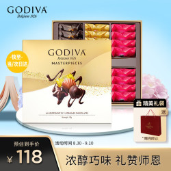 歌帝梵 经典大师系列巧克力礼盒24颗装180g巧克力