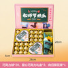 Dove 德芙 巧克力年货礼盒装过节送男女朋友结婚回礼 金色浪漫礼盒