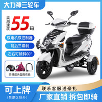 PUOU 战神电动摩托车 三碟刹双电机 72V50A锂电