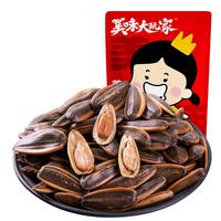 口水娃焦糖味瓜子460g大包装炒货葵花籽休闲零食小吃