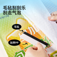 美乐童年自粘抗菌书皮透明贴纸书套小一年级书衣保护套二年级上册书壳初中生书膜课本磨砂包书皮 自粘抗菌书皮M码*2（20张）
