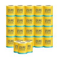 BABO 斑布 BASE系列 有芯卷纸 3层*140g*20卷