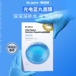 Dr.Jart+ 蒂佳婷 + 蒂佳婷 Dr.Jart+ Dermask系列 水动力活力水润面膜