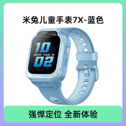 小米 Xiaomi MITU 米兔 6X 儿童智能手表 1.52英寸（北斗、GPS）