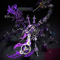 龙零不锈钢机械蝎子积木金属拼装模型3D拼图成人高难度组装玩具男 红黑色蝎-不锈钢拼装零件包