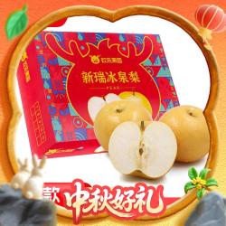 京鲜生 山东莱阳秋月梨 净重4斤（4-6粒）