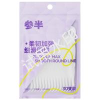 参半 柔韧加强牙线棒细滑圆线强韧不易断袋装牙线牙签两用多面清洁30支