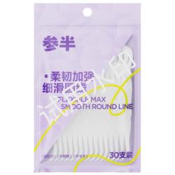 参半 强韧不易断 牙线棒  30支