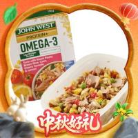 西部约翰 JOHN WEST 进口金枪鱼轻食餐 170g/盒